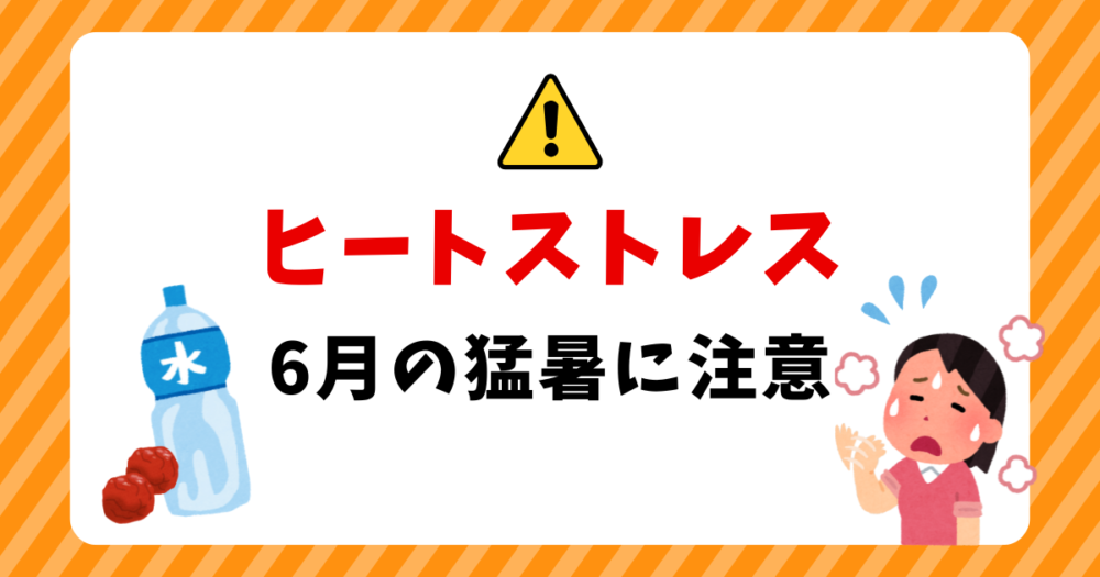おゆみ野・鎌取・ちはら台・マッサージ