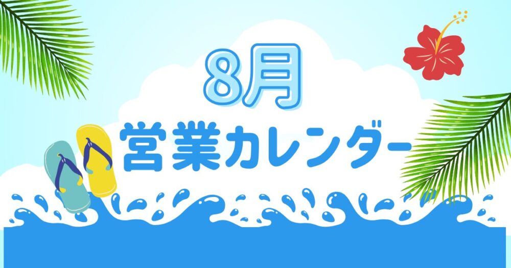 おゆみ野・鎌取・ちはら台・マッサージ