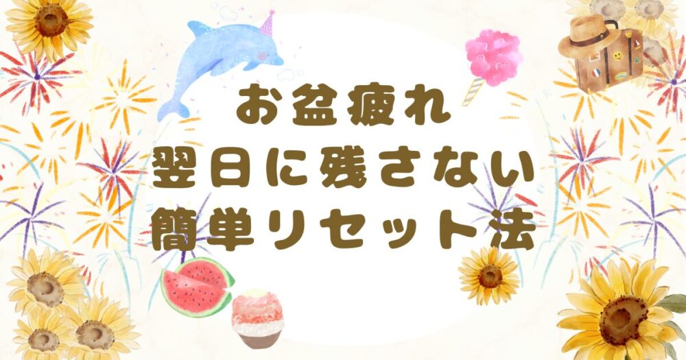 おゆみ野・鎌取・ちはら台・マッサージ