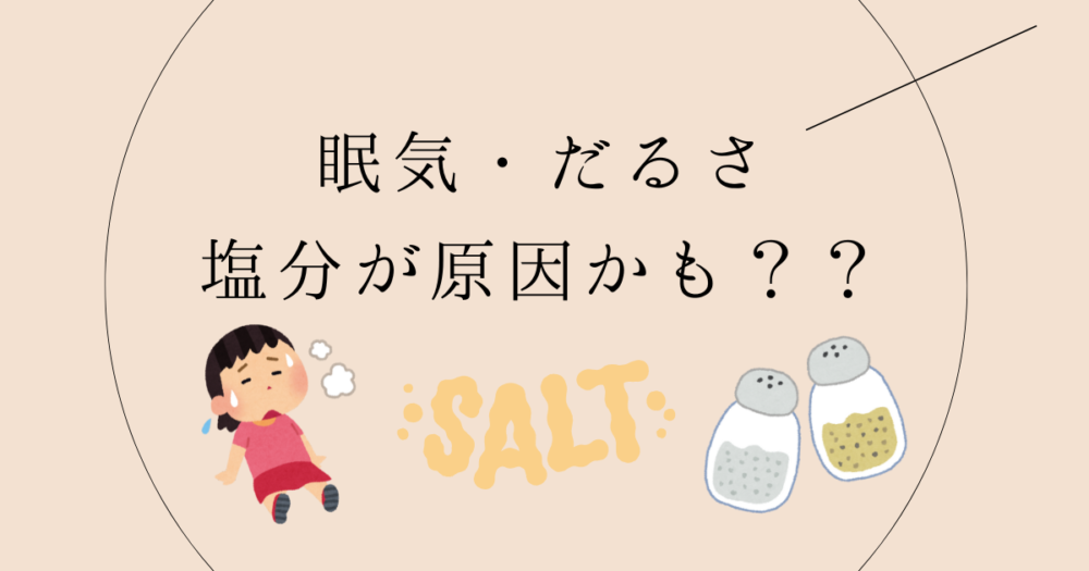 おゆみ野・鎌取・ちはら台・マッサージ