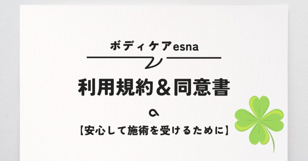 おゆみ野・鎌取・ちはら台・マッサージ