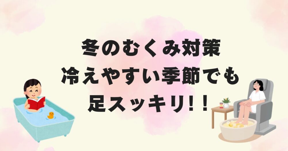 おゆみ野・鎌取・ちはら台・マッサージ