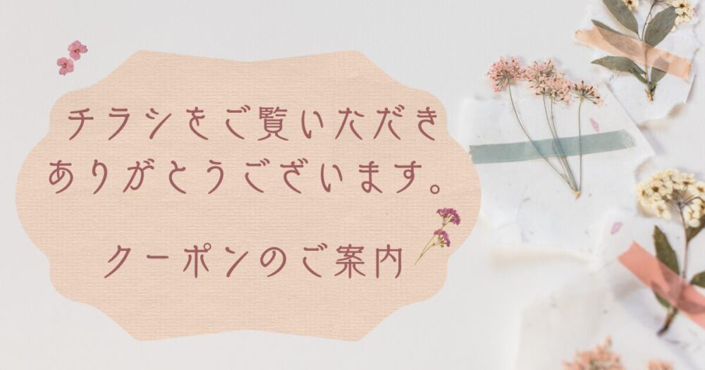 おゆみ野・鎌取・ちはら台・マッサージ