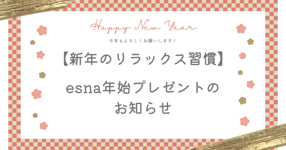 おゆみ野・鎌取・ちはら台・マッサージ