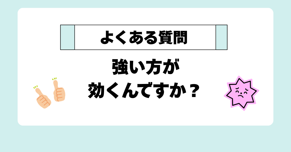 おゆみ野・鎌取・ちはら台・マッサージ