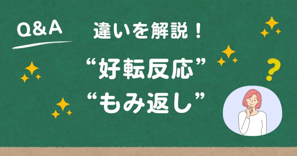 おゆみ野・鎌取・ちはら台・マッサージ