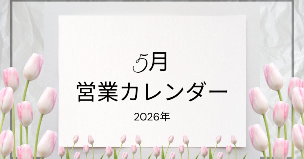 おゆみ野・鎌取・ちはら台・マッサージ