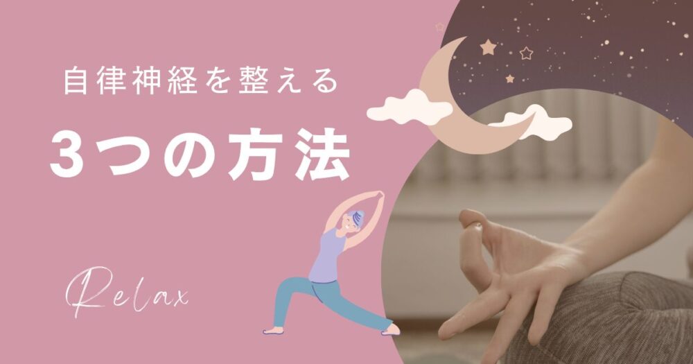 おゆみ野・鎌取・ちはら台・マッサージ