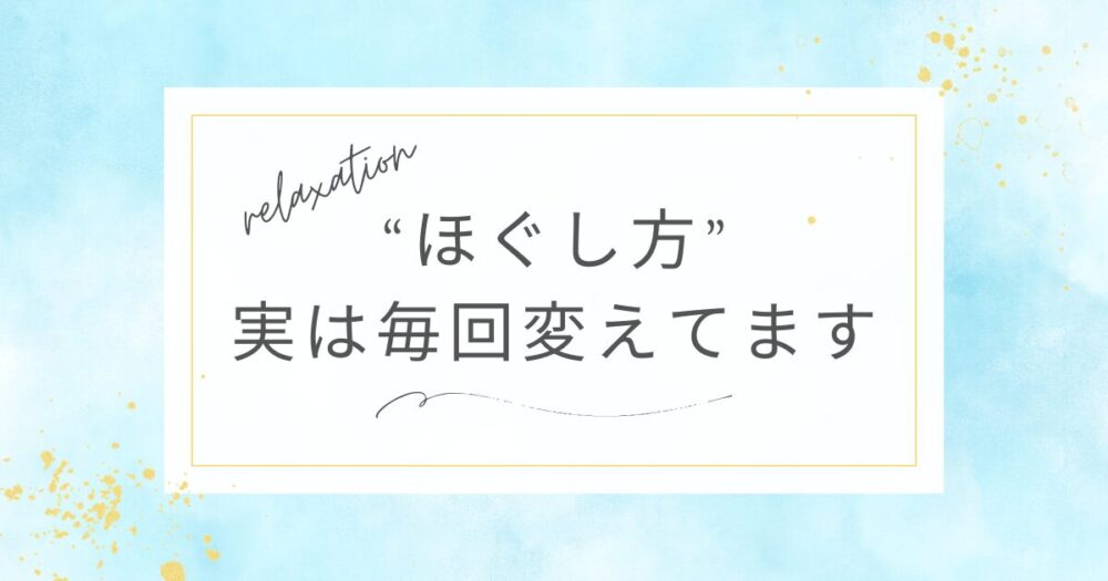 おゆみ野・鎌取・ちはら台・マッサージ