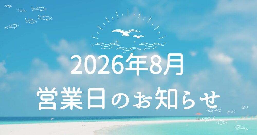 おゆみ野・鎌取・ちはら台・マッサージ
