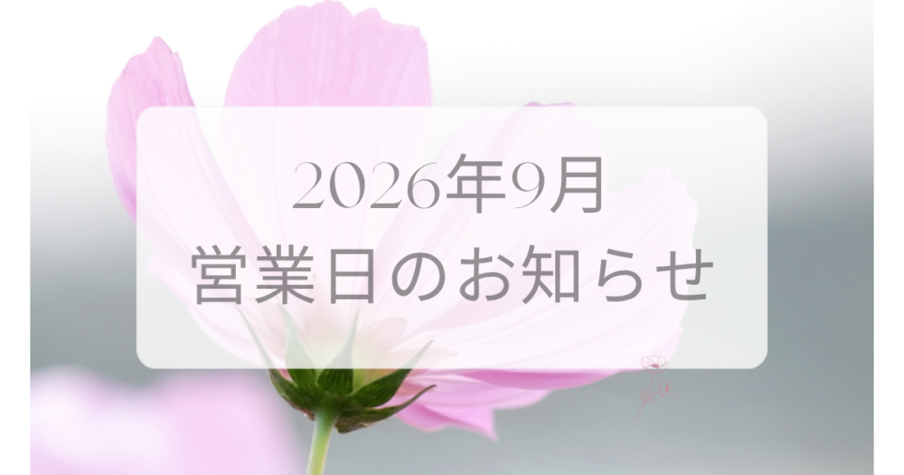 おゆみ野・鎌取・ちはら台・マッサージ