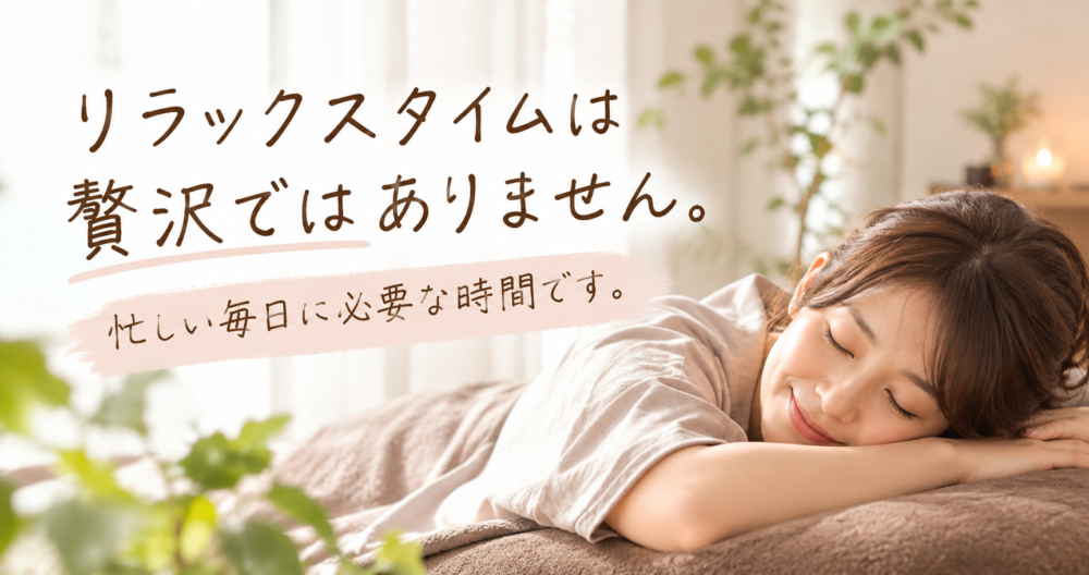 おゆみ野・鎌取・ちはら台・マッサージ